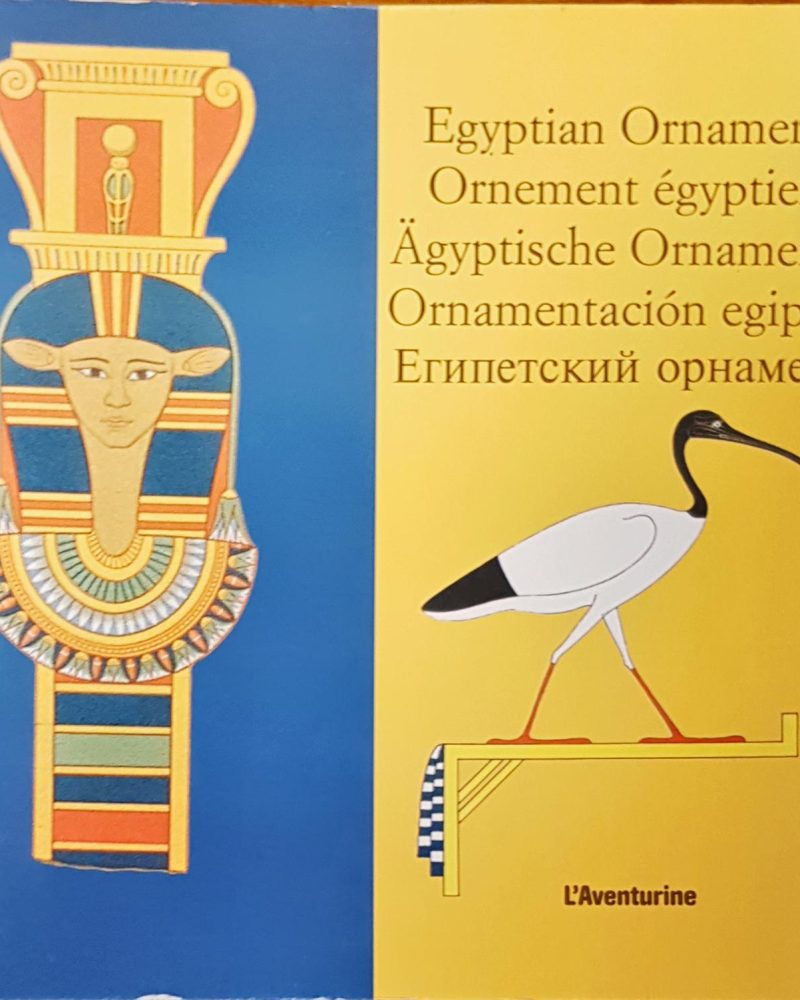 Египетский орнаменти