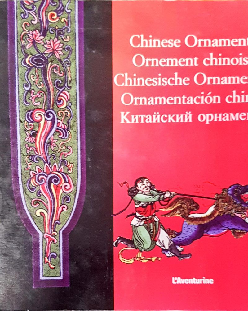 Chinese ornament