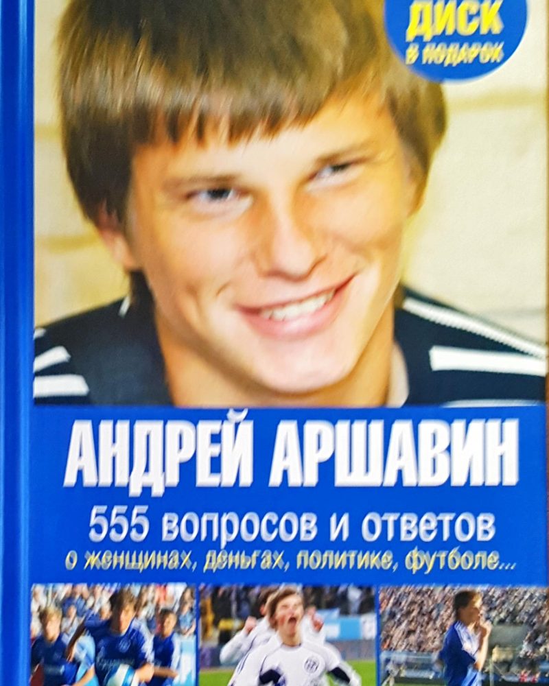 555 вопросов и отвитов