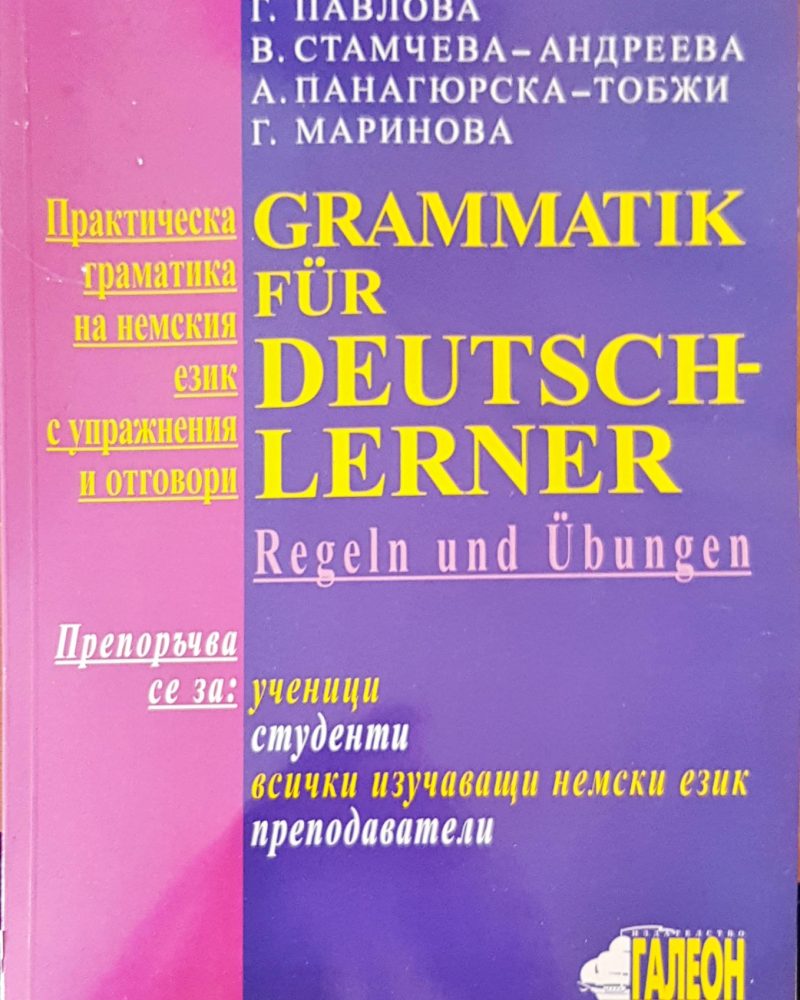 Grammatik fur deutsch lerner