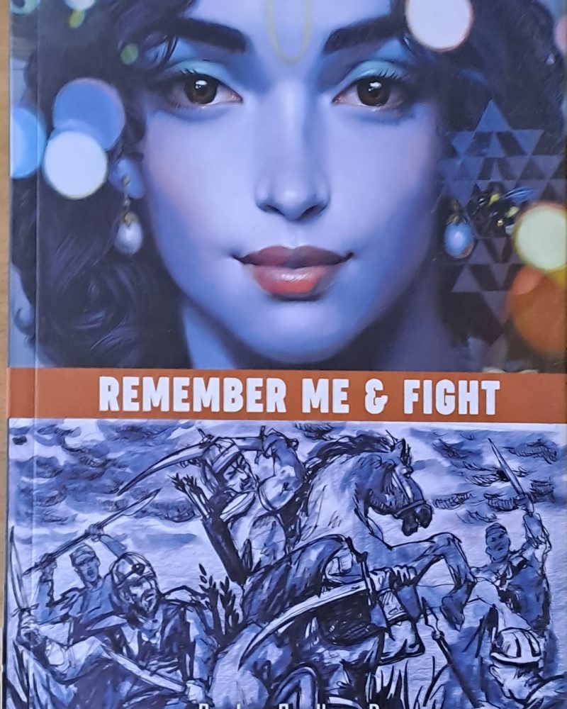 Remember Me and Fight