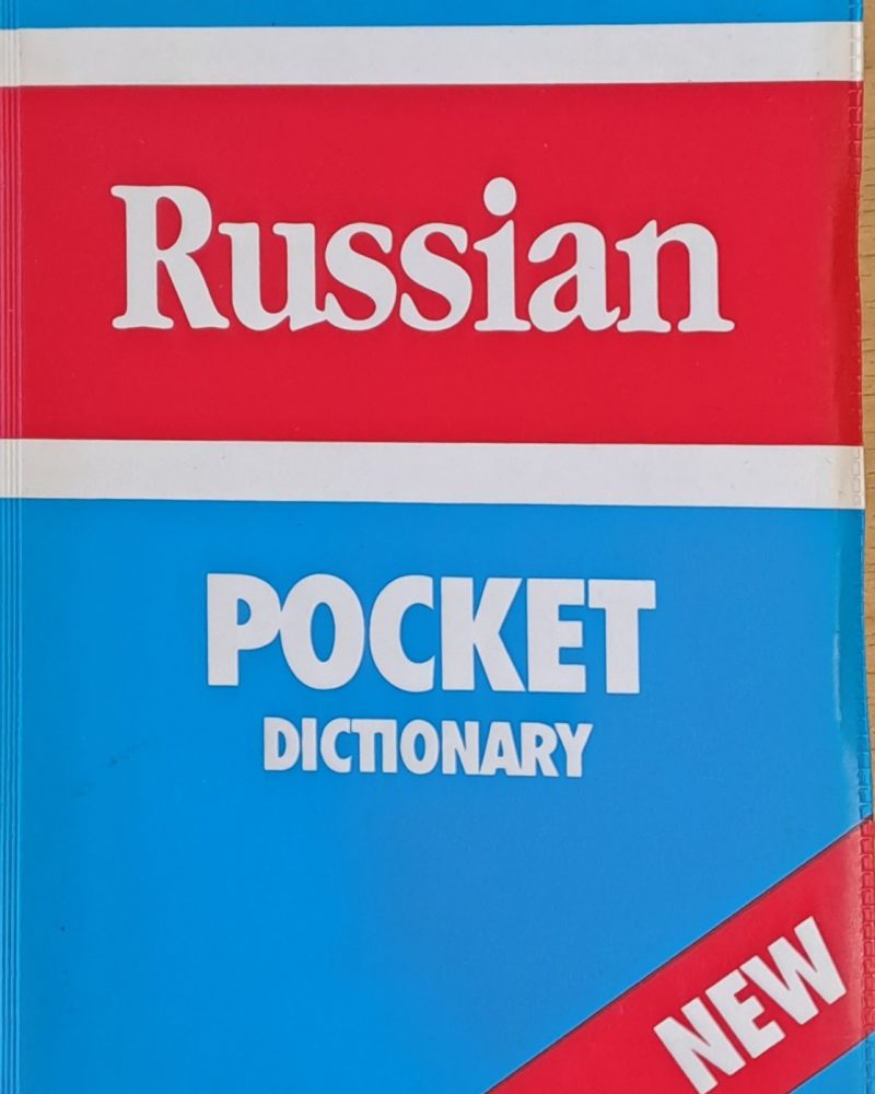 English-Russian, Russian-English Pocket Dictionary