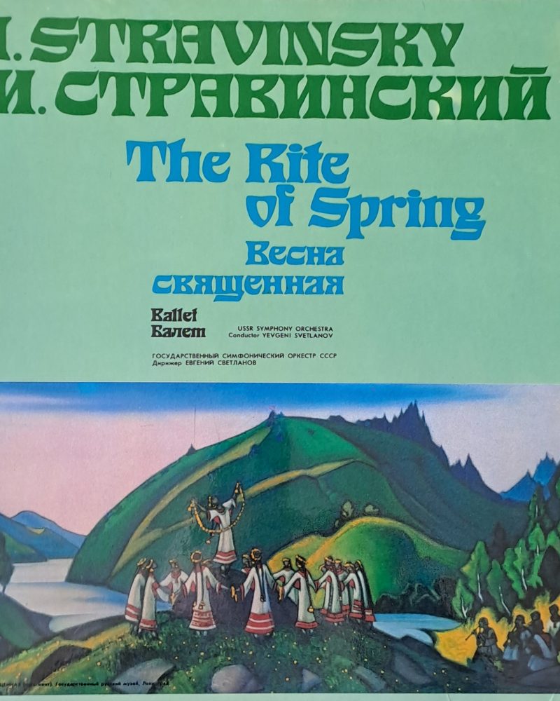 И. Стравинский: Весна священная