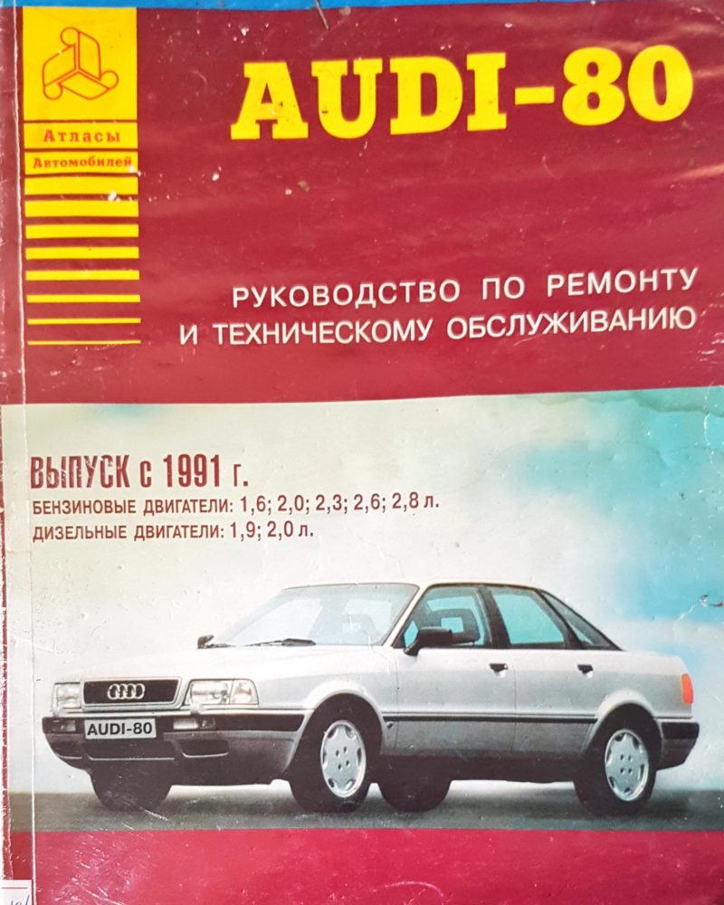 Audi-80