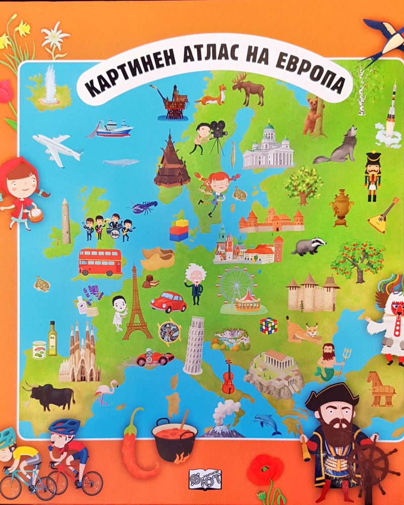 Картинен атлас на Европа
