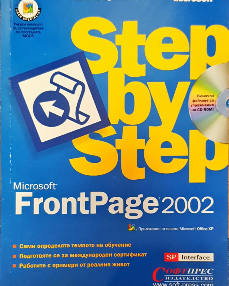 Step by step