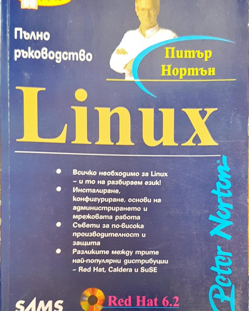 Linux