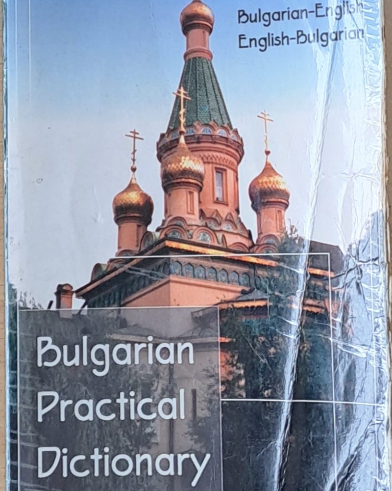Bulgarian Practical Dictionary