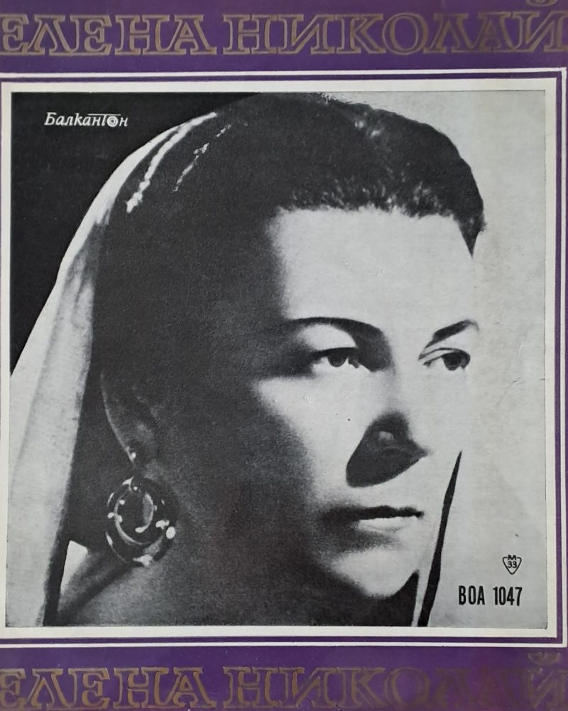 Елена Николай - мецосопран