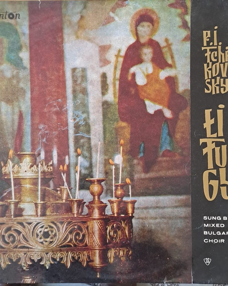 Liturgy - P. I. Tchaikovsky