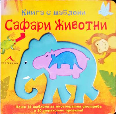 Книга и шаблони